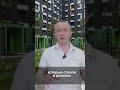 Сколько стоит квартира бизнес-класса в ЮЗАО, кому и какие имеет смысл давать скидки |инвестиции|