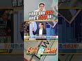 中方對洋節的禁令影響