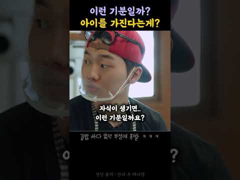 김태리x최현욱, 모성애 부성애 폭발.