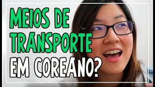 Como falar "carro", "avião", "trem", "metrô" em coreano?