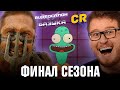 10 ГЛАВНЫХ ФИЛЬМОВ ЛЕТА и сериал от авторов «Рика и Морти» | ВИДЕОСАЛОН БАЗУКА #12: ФИНАЛ