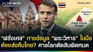 Download Lagu ด่วน! \ MP3