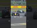 使えないF1の番号…