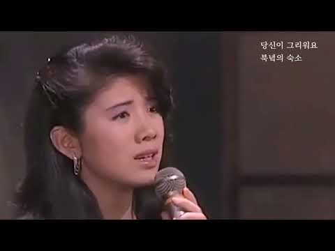 모리 마사코_ 북녘의 숙소에서 Kita no Yado kara