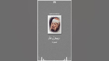 عبد الباسط عبد الصمد سورة الطلاق (سيجعل الله بعد عسرٍ يسرا) | Mahmoud Okasha