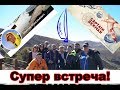 Супер встреча яхтенного блогинга: Капитан Герман, Максим Максимович и Cupiditas Sailing !