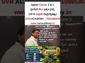 Appsc Group 2 &amp;1 ప్రిపరేషన్ కోసం ప్రత్యేక గైడెన్స్ |  Mentorship Programme 2026