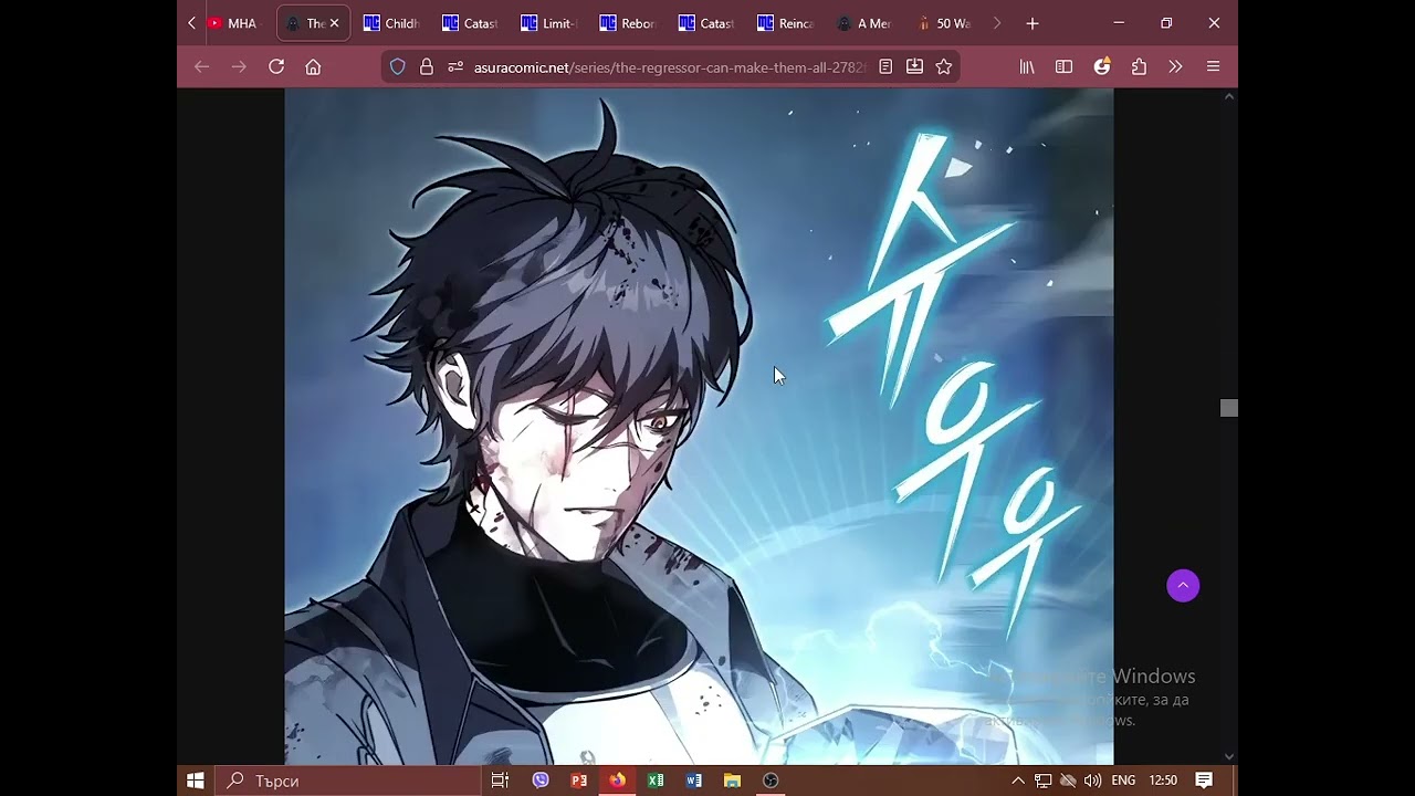 The Regressor Can Make Them All Chapter 1 - {Pre Release}