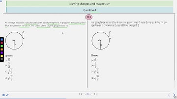 Moving Charges and Magnetism Practice Question Part 1#SATHEE_MED #swayamprabha #medicalentranceexam