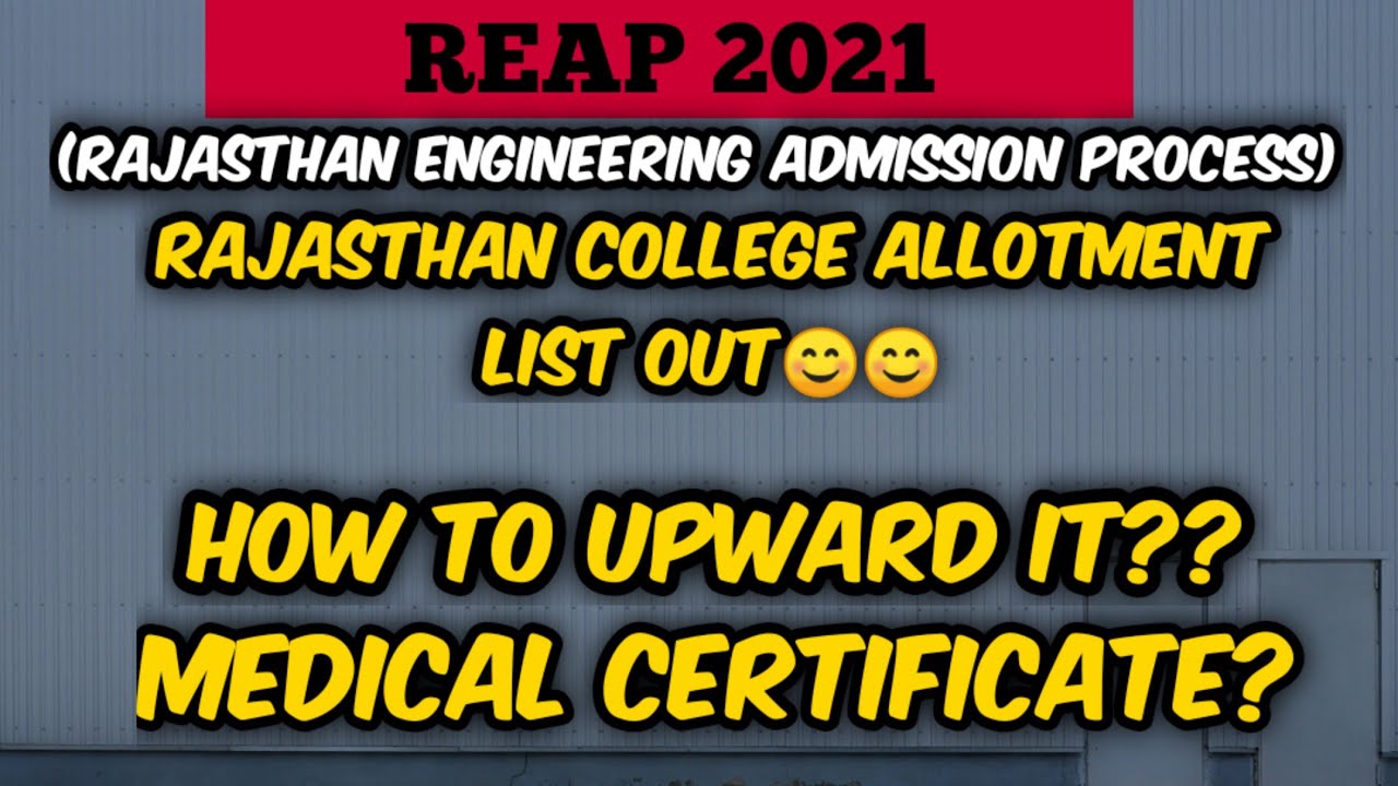 Rajasthan college allotment list out ¦¦ how to upward it?? ¦¦ REAP 2021