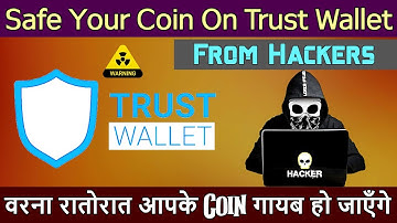 Alert- How To Safe Crypto From Hackers On Trust Wallet | Trust Wallet पर Coin कैसे बचाए Hackers से