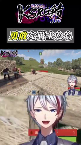 vtuber70人で拠点建築してたら襲撃されてたwwwww #RUST #スト鯖 #切り抜き #如月ヴァン #shorts