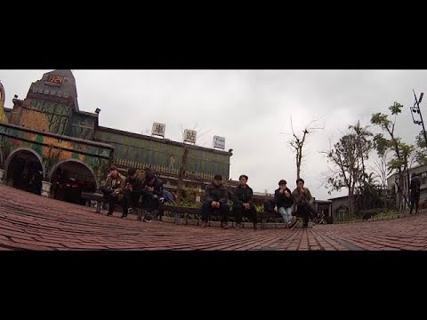 關於小熊(cover) - 魯家跨年版 (Full HD MV)