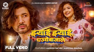Jhyai Jhyai (Panche Bajale) - Aashish Sachin | Aanchal Sharma | Hritika Shrestha | Music Video