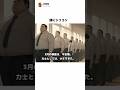 基準は173センチ、体は169センチ。頭にシリコンを入れた男｜舞の海秀平 #shorts