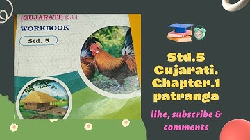 Std.5 Gujarati chapter 1patranga park(#ધોરણ 5લેસન 1પતરંગા પાર્ક #)english middaym (work book)2022