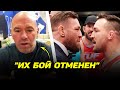 СРОЧНО! Дана Уайт заявил об отмене боя Конора с Майклом Чендлером! Хабиб юфс