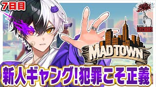 【MADTOWN】 新人ギャング!犯罪こそ正義、金こそ正義 リコリスこそ正義【まぜ太/AMPTAK】【STPR】【7日目】