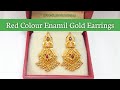 Red Colour Enamil Gold Earrings | Gold Earrings Designs | Gold Lakshmi Balaji