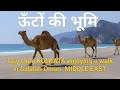 Indian guy from kolkata enjoying a walk in salalah oman middle east   