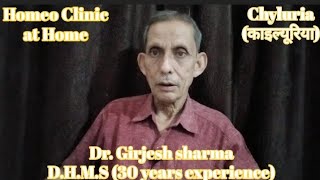 Chyluria: You find hear the best medicine and treatment of  Chyluria