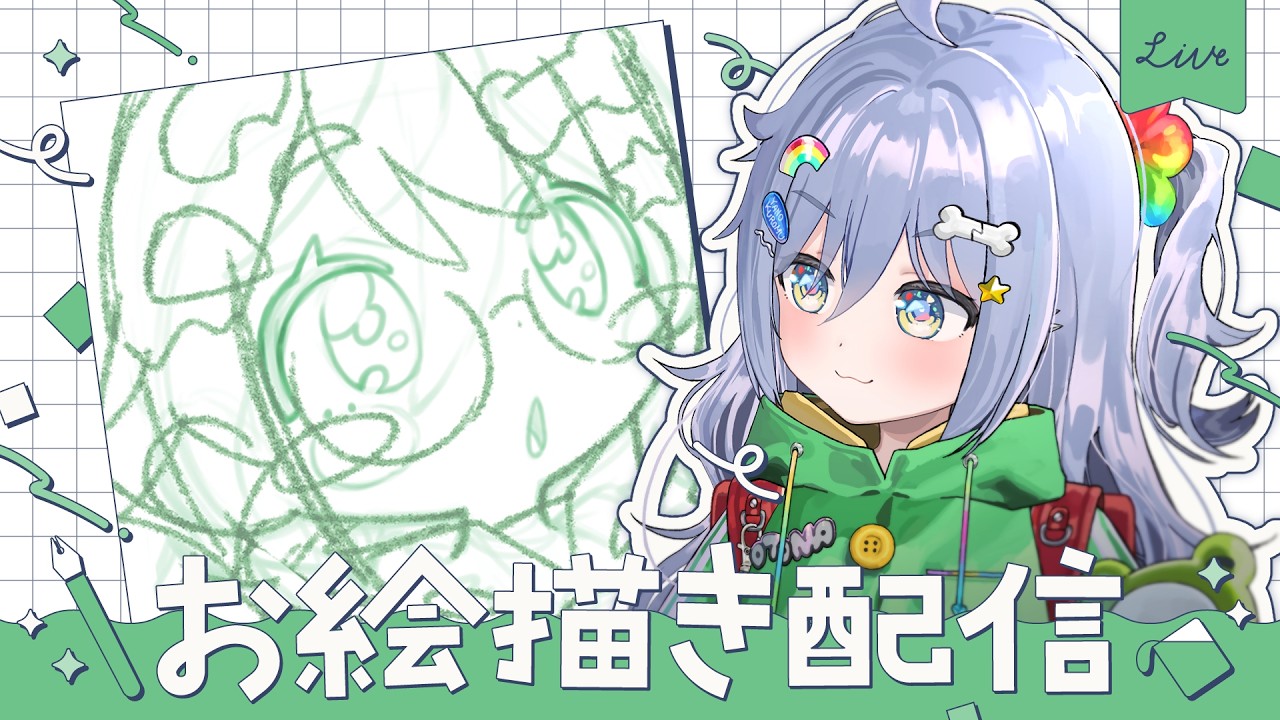 〖 お絵描き 〗おはようスタンプ制作部。の巻〖 ぶいすぽっ！ / 夜乃くろむ 〗