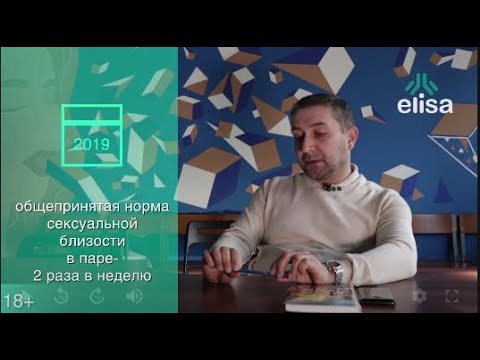 Редкий секс: какая регулярность половой жизни считается нормой?