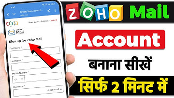 Zoho Mail Account Kaise Banaye | Zoho Mail Kaise Banaye | Zoho App Kaise Use Kare | Zoho Mail Review
