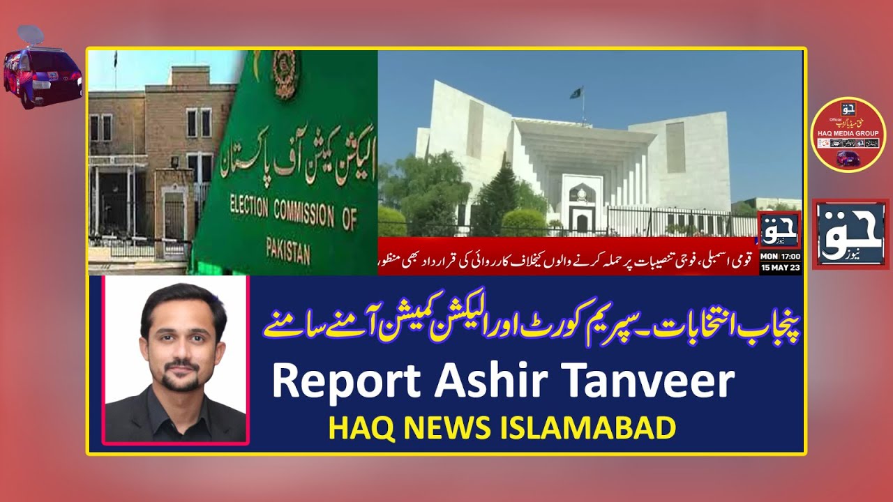 Punjab Election Supreme Court & Election Commission | Haq News Ashir ...