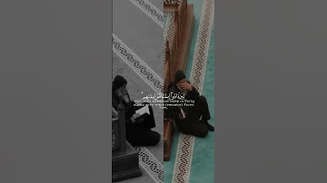 قران كريم|حالات واتساب|ماتيسر من"سورة الفتح"الايه(3)القارئ احمد النفيس❤️