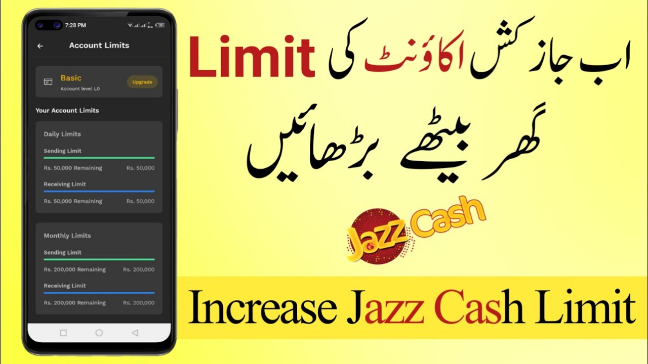 how-to-increase-jazzcash-account-limit-in-2024-jazz-cash-account-ki