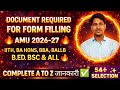 Document Required For AMU Admission 2026 🔥 AMU Admission Form 2026! 11th BA Hons Bsc Bcom BALLB 26