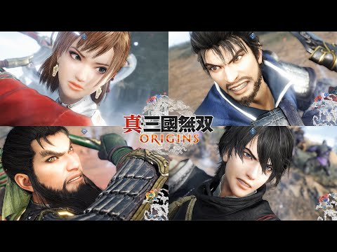 真・三國無双ORIGINS 体験版】無双乱舞集 Dynasty Warriors