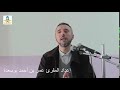 مواصلة التحريرات البقرة الآية 30 درس الفتح و الإمالة