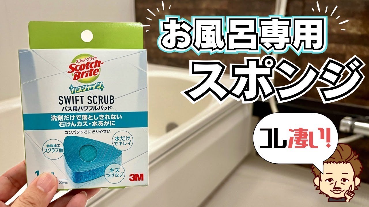 どんなお肌もOK✨ お風呂用 垢すりスポンジ シャワースポンジ 汚れ 