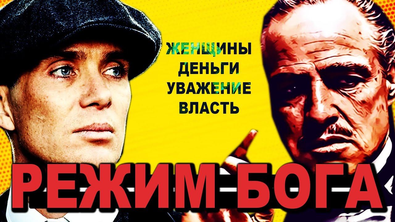 Как Завоевать Уважение Окружающих НЕ ПРОГИБАЯСЬ ПОД НИХ - YouTube