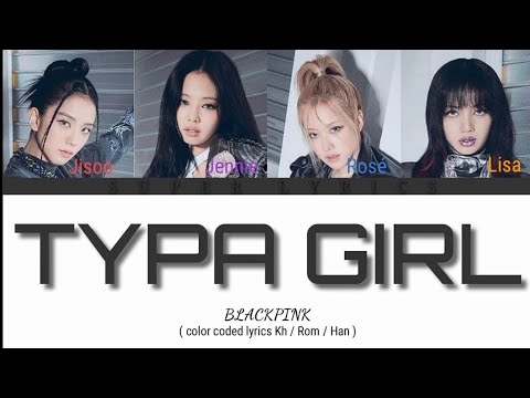 Black pink - Typa girl [ Lyrics ] - YouTube