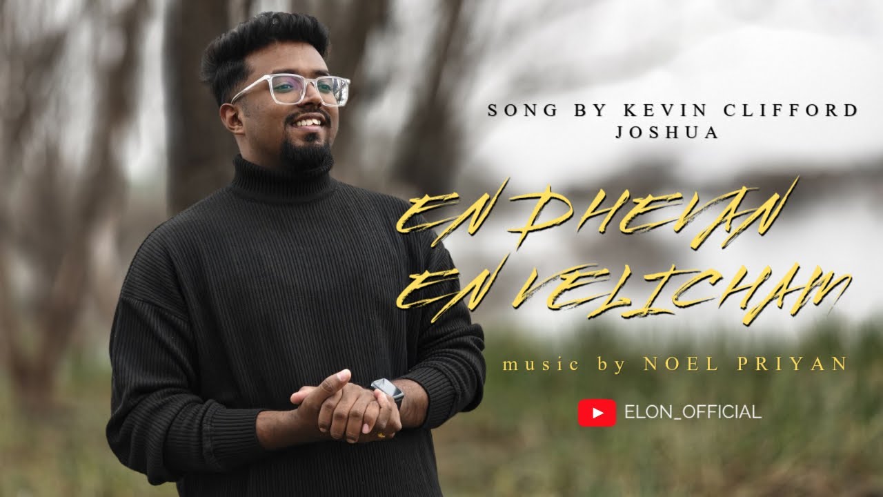 EN DEVAN EN VELICHAM COVER SONG KEVIN CLIFFORD JOSHUA 