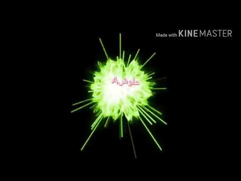 الله الله ياجمالك ادلل عليا انا احب دلالك