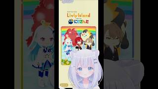 #リヴリー#にじさんじ#コラボガチャ
