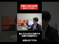 【生配信】安倍元総理の食レポ