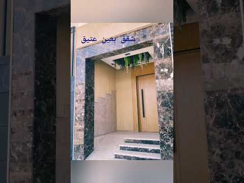 شقق للبيع