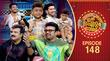 Ithu Item Vere | Comedy Show | Ep# 148