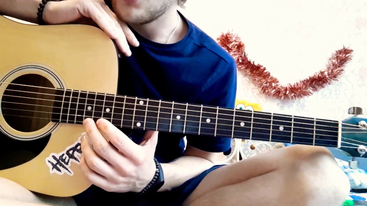 Играть на гитаре нервы