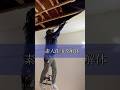 解体するとよくわかる手抜き工事 #大工 #大阪#戸建て#リノベーション#職人#堺市 #リフォーム#集成材#コーナンプロ #shorts