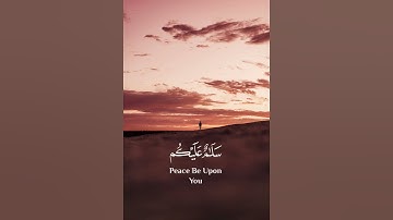 🌻سلام عليكم بما صبرتم  🌻حالات واتس قران كريم بصوت جميل 🌻قران حالات واتس 🌻حالات