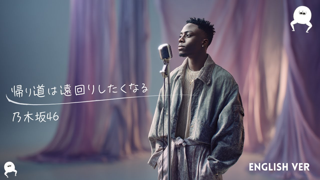 Taking the Long Way Home (English Ver.) - Nogizaka46 | Taking the Long Way Home Lo-Fi R&B Rebuild