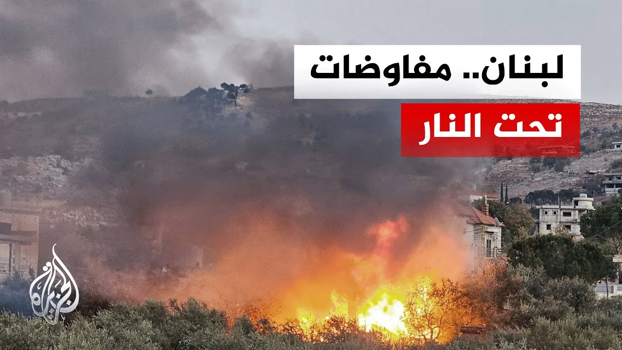 ���: ����� ����� ����� ���� ��� �� ��������� �� ������
 - نشر قبل 13 دقيقة