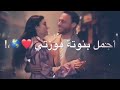 مهرجان طلعت لساني للبنات حلقولو مودي امين حالات واتساب شاشة سوداء النستغرام 2021 أجمل اغاني مصري 