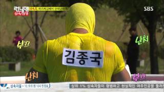 Running Man런닝맨 20131006 10